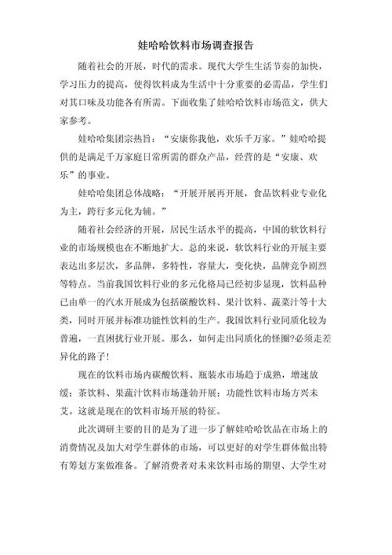 株洲咨询服务中心：你的生活小助手