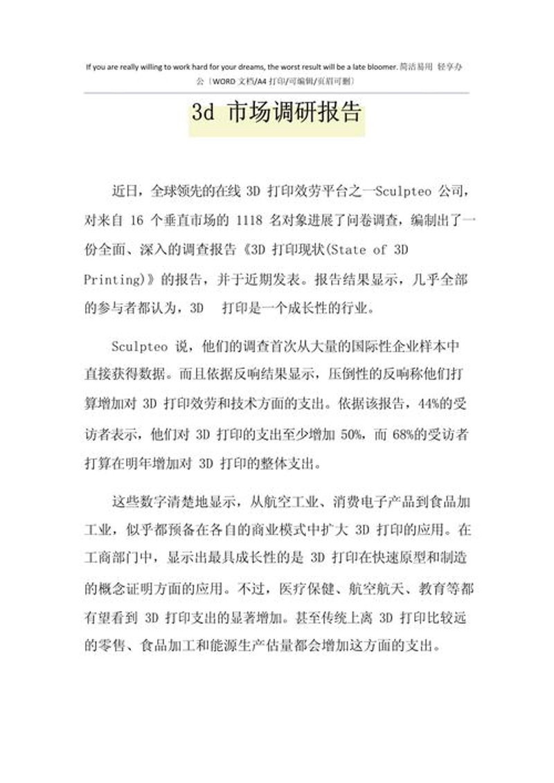 如何选择合适的株洲企业咨询服务平台